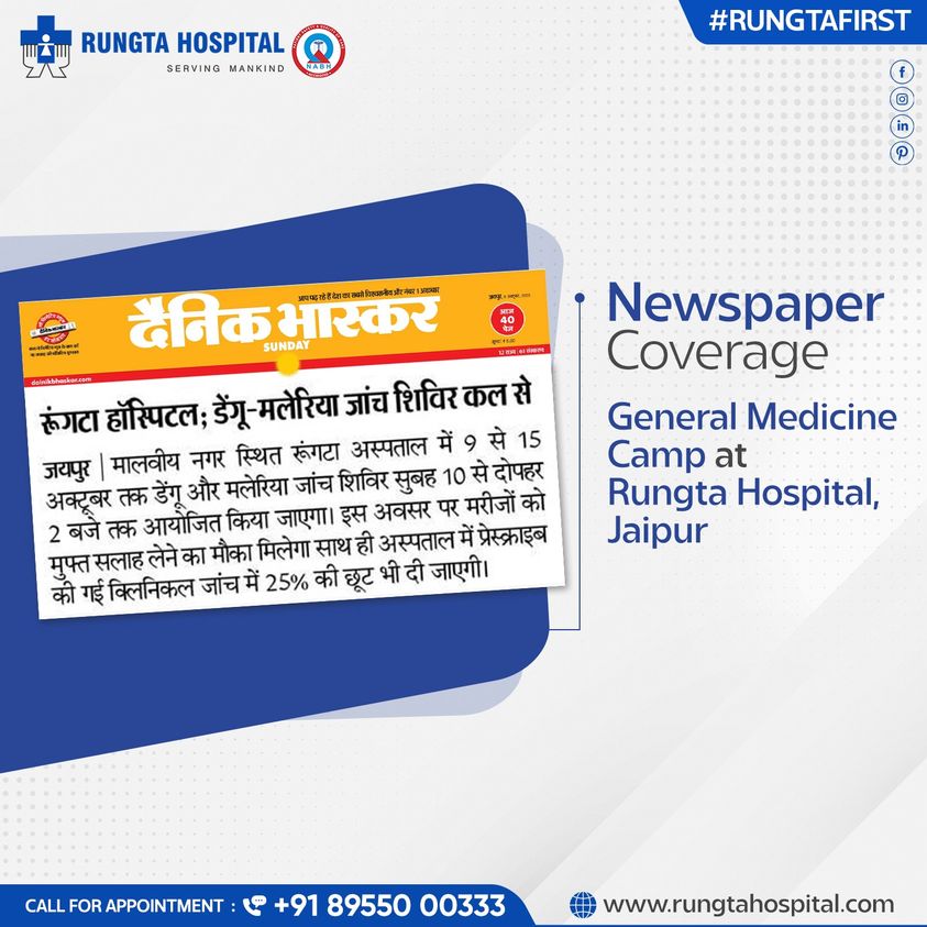 Rungta Hospital Jaipur News Update