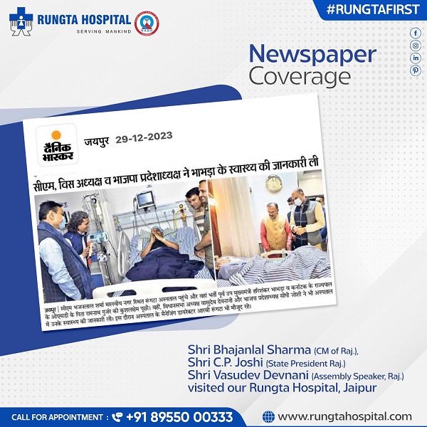 Rungta-hospital-news