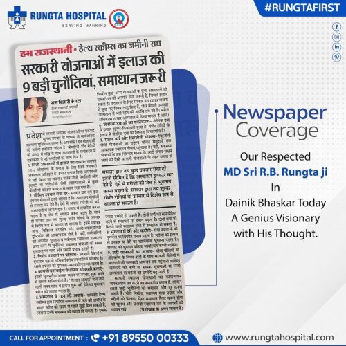 Rungta Hospital Jaipur News Update