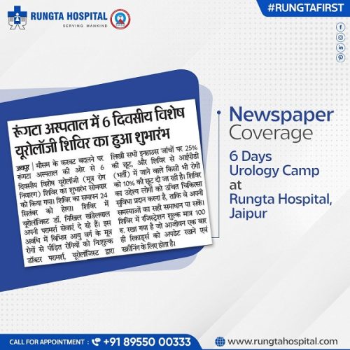 news2-min
