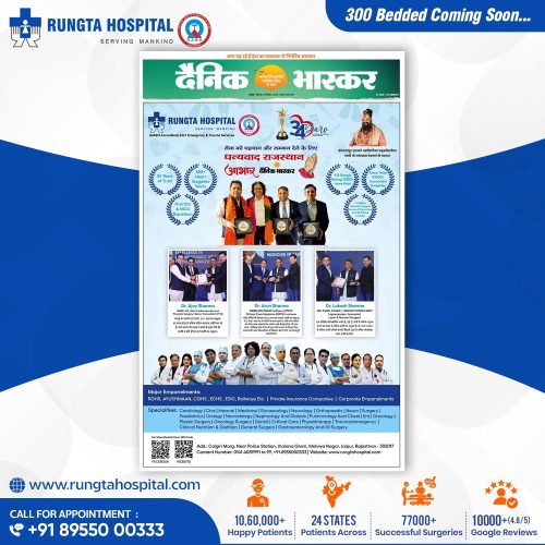 rungta hospital news